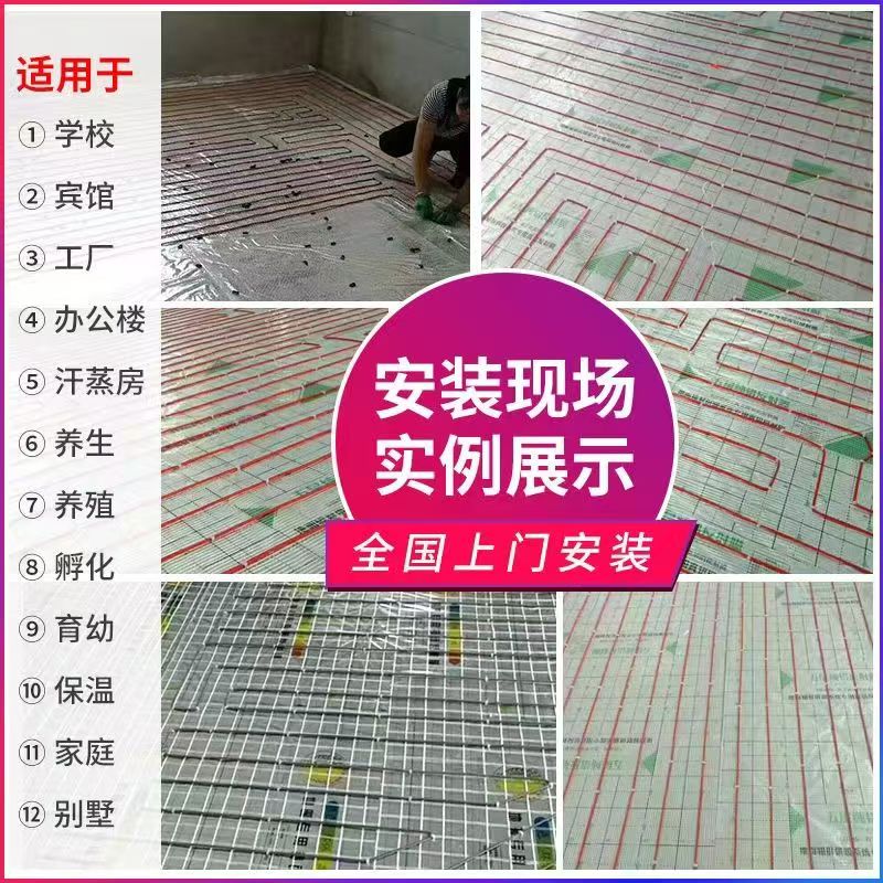 涞水县 石墨烯电地暖公司哪家好？售后保障深度解析